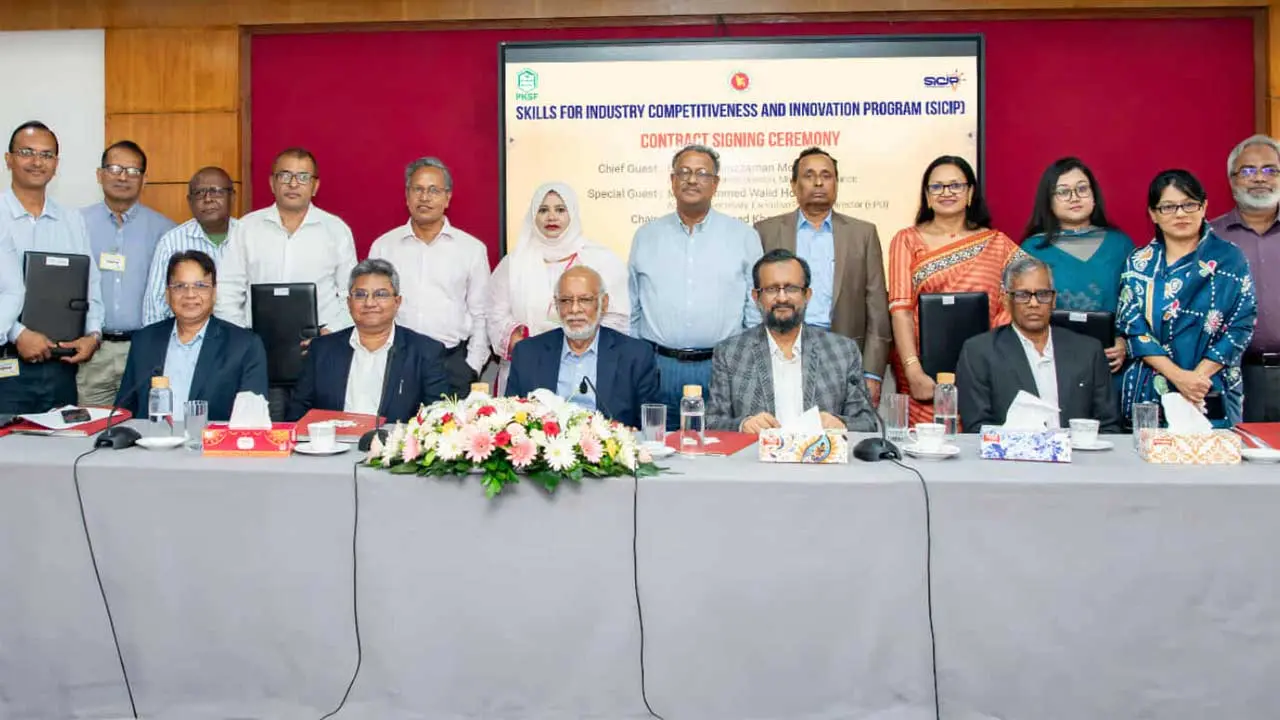 ১২ হাজার তরুণকে বিনামূল্যে দক্ষতা প্রশিক্ষণ দেবে পিকেএসএফ