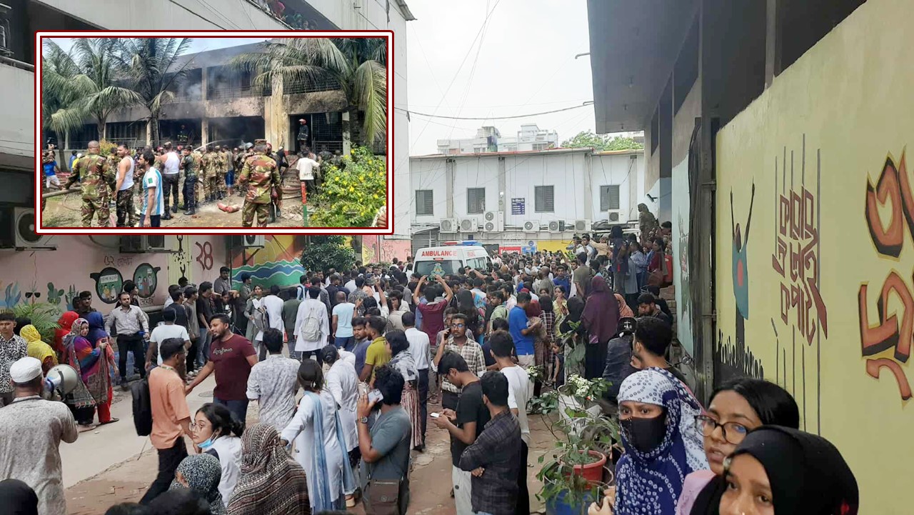 বিমান বিধ্বস্ত হওয়া ভবনটিতে ছিল ১০০ থেকে ১৫০শিক্ষার্থী