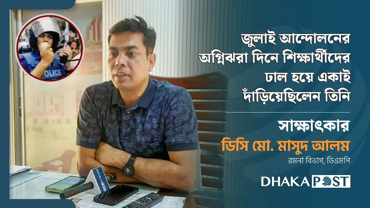 ‘আ. লীগ নেতাকর্মীদের ভুল ভাঙে যখন আমরা পাল্টা গুলি চালাই’