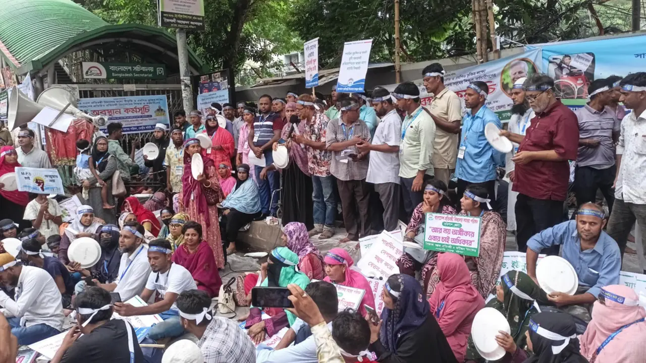 প্রতিবন্ধী স্কুলের এমপিওভুক্তির দাবিতে অবস্থান কর্মসূচি