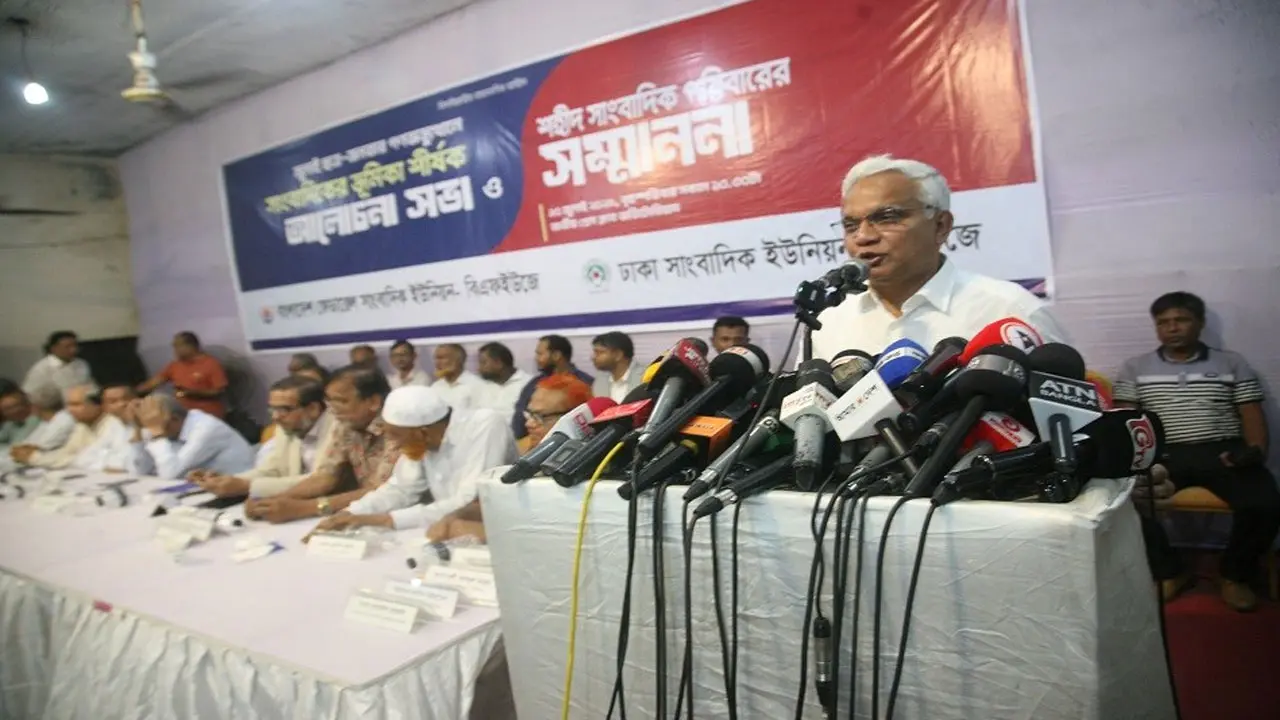 ‘জনগণ যাকে গ্রহণ করবে, তারাই দেশ পরিচালনা করবে’