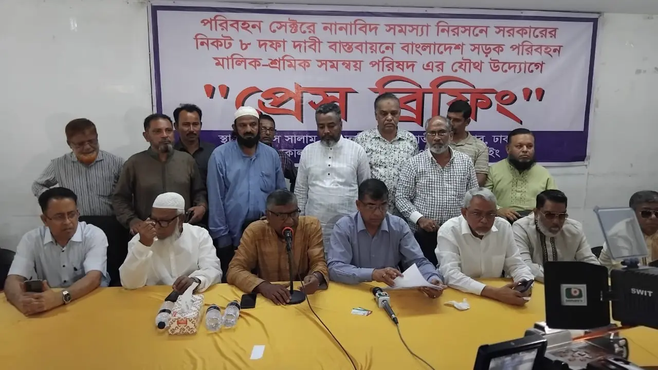 দাবি আদায়ে ৭২ ঘণ্টা পরিবহন বন্ধের হুঁশিয়ারি মালিকদের