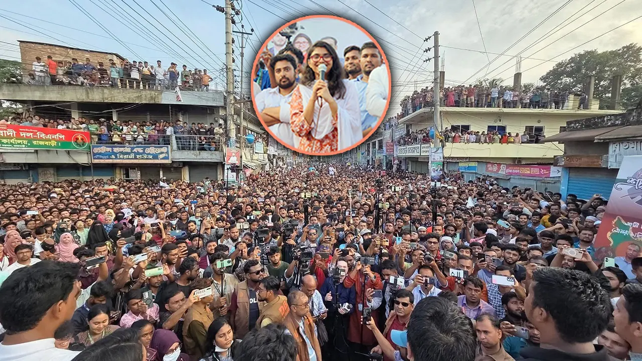 রাজবাড়ীতে তাসনিম জারা, ‘ভাবি ভাবি’ স্লোগানে মুখর এনসিপির পথসভা