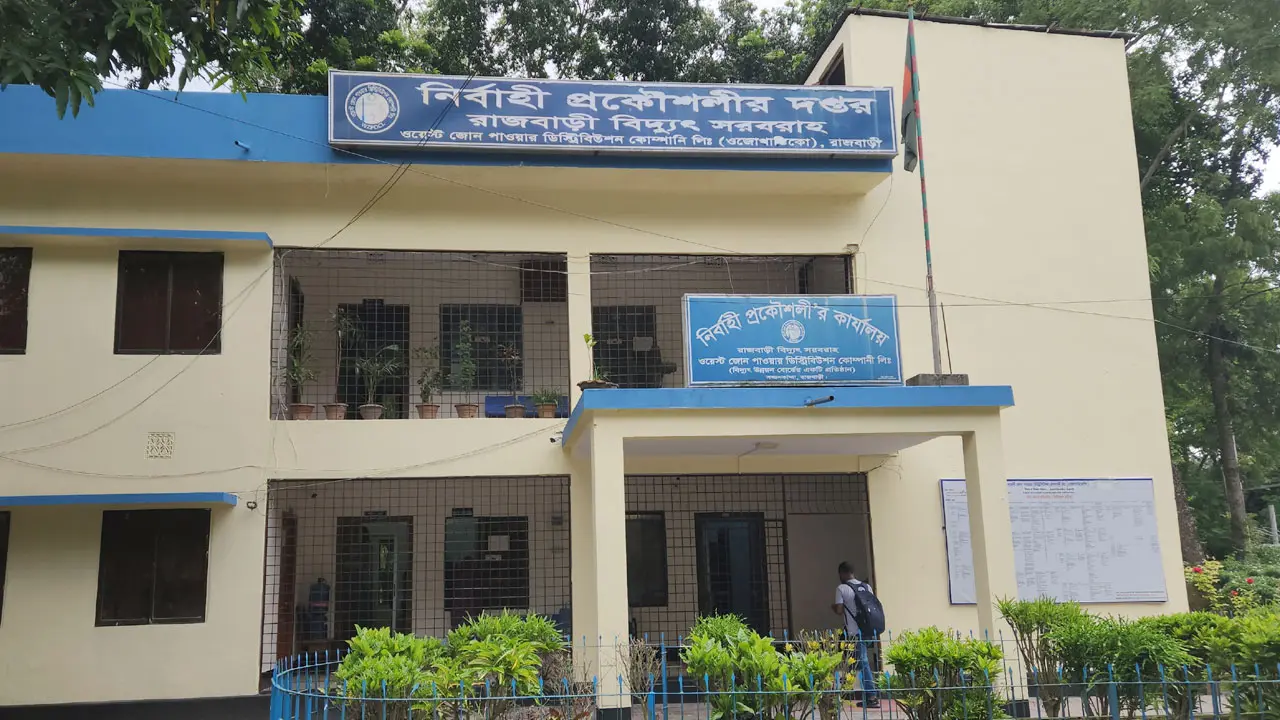 গ্রাহকদের ২০ লাখ টাকা নিয়ে ওজোপাডিকোর মিটার রিডার উধাও