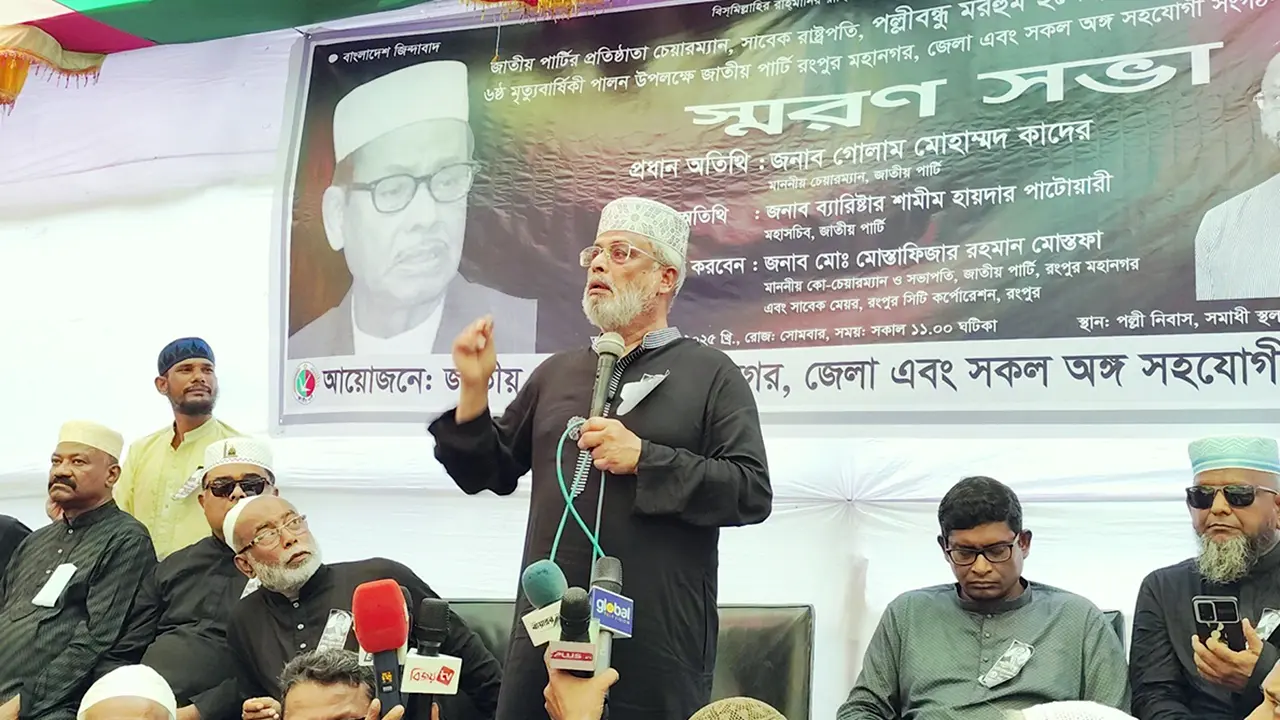 আ.লীগ জাতীয় পার্টিকে সার্কাস পার্টিতে পরিণত করেছিল : জি এম কাদের