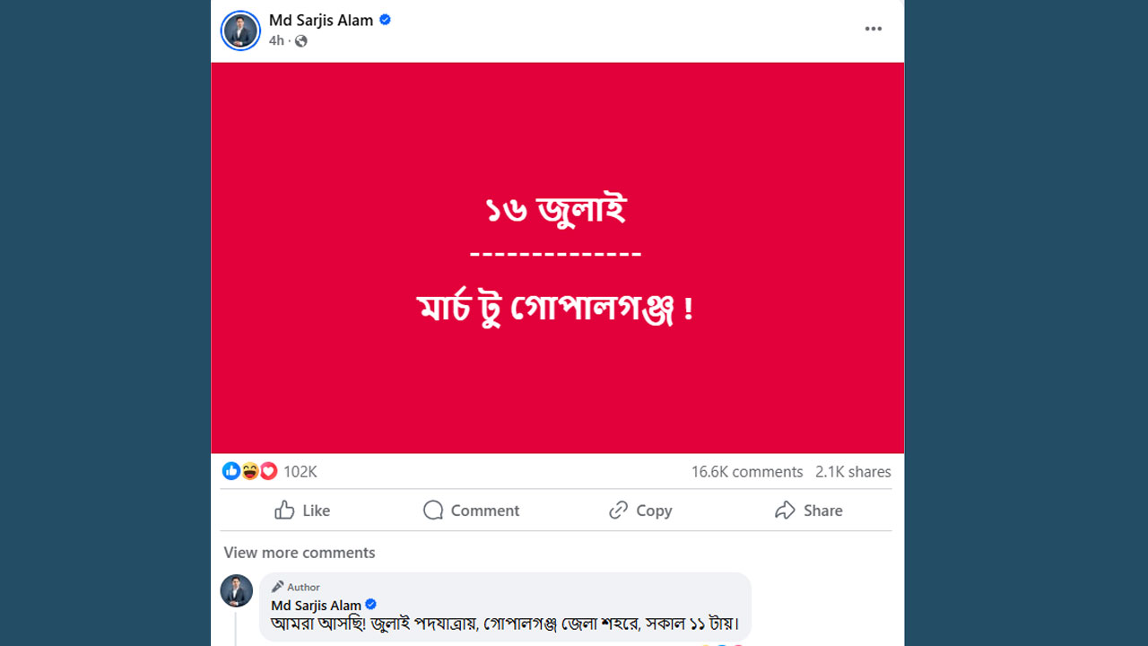 dhakapost