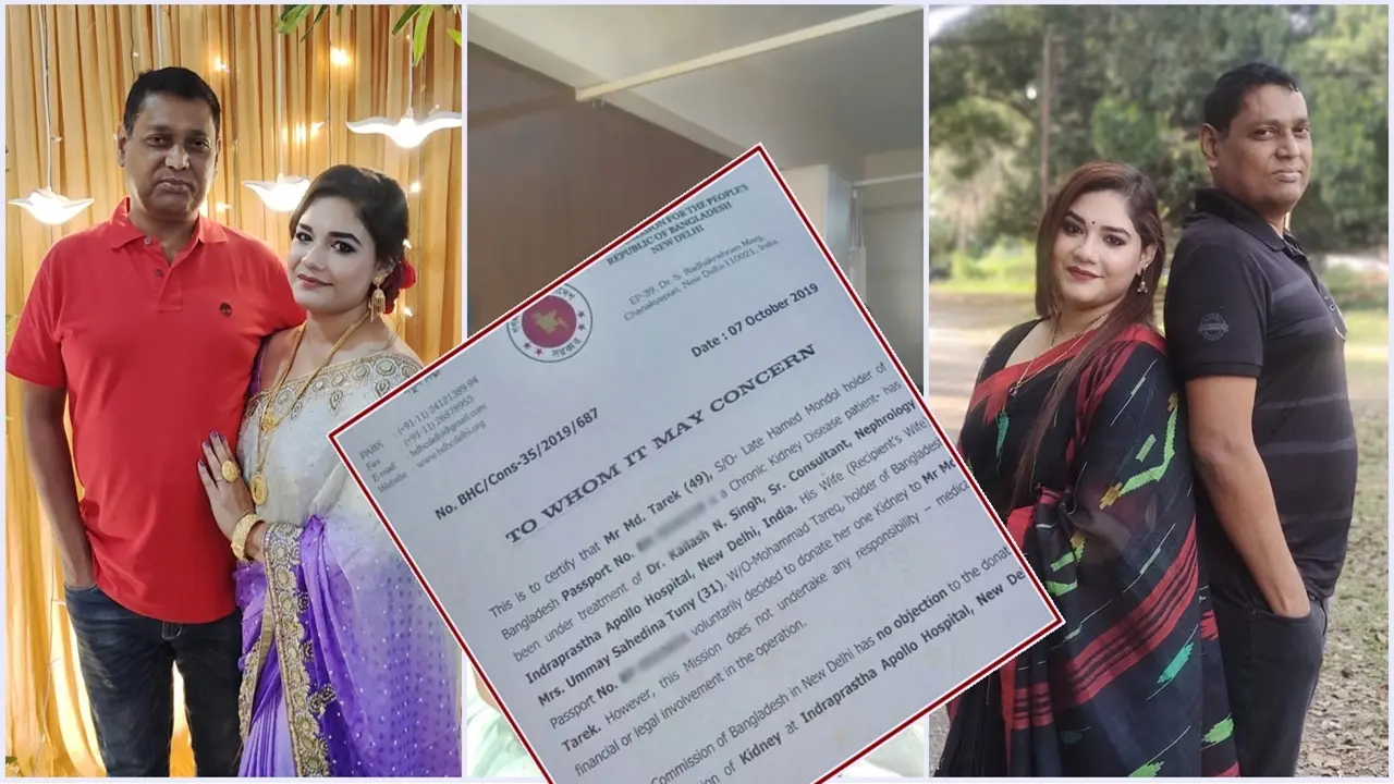 স্ত্রীর কিডনিতে প্রাণে বেঁচে ‘পরকীয়ায় জড়ালেন’ স্বামী!