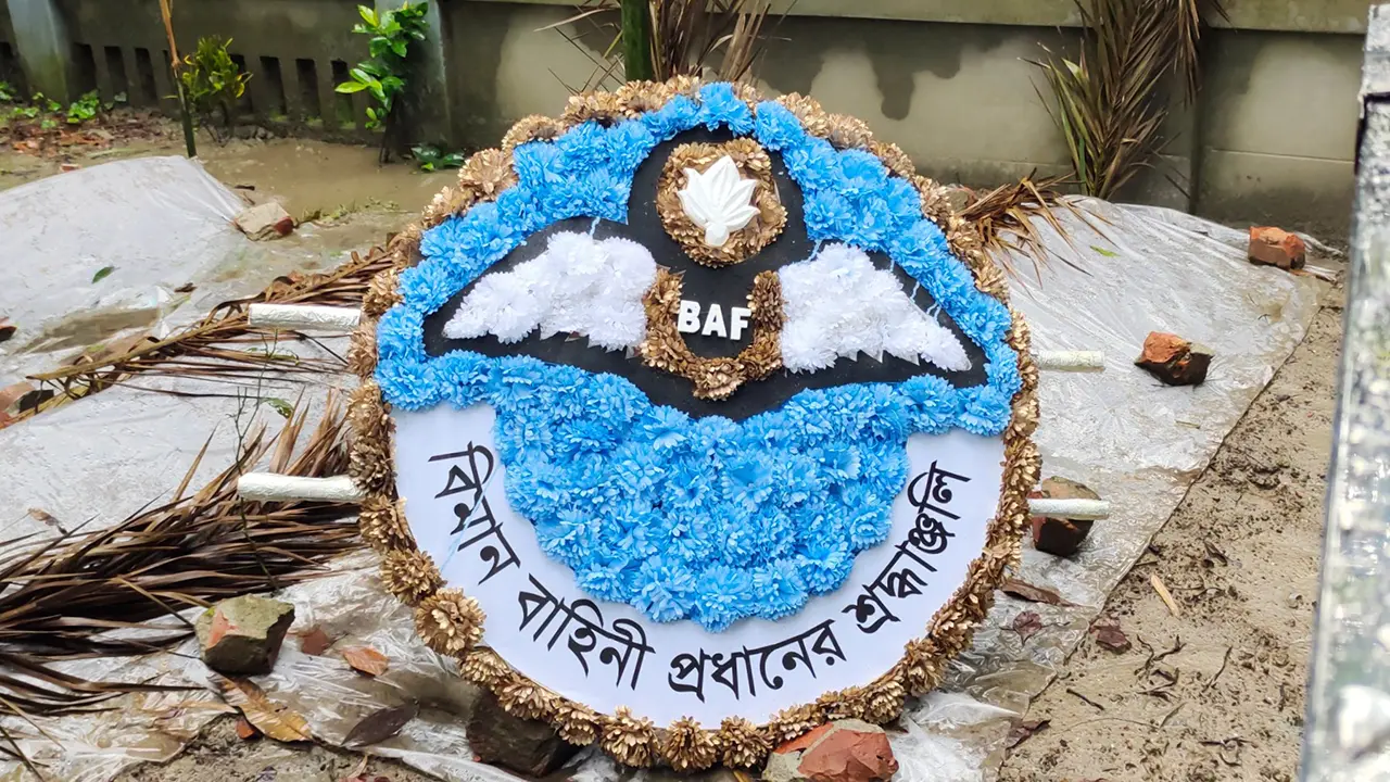 শরীয়তপুরে নিহত ২ শিক্ষার্থীর কবরে বিমানবাহিনীর শ্রদ্ধা
