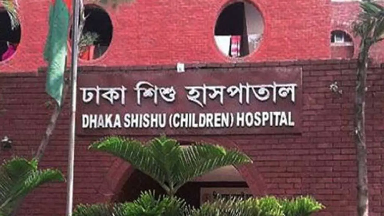 শিশু হাসপাতালে বিতর্কিত ৬৫ চিকিৎসক নিয়োগ বাতিল