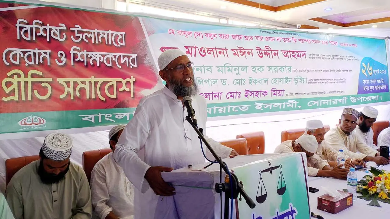‘মসজিদের ইমাম ও সাংবাদিকদের সরকারি বেতন ভাতা দিতে হবে’