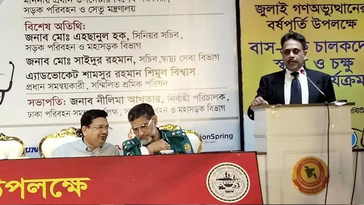 বাস-ট্রাক চালকদের ভালো স্বাস্থ্য আমাদের সবার জন্য জরুরি : শেখ মইনউদ্দিন