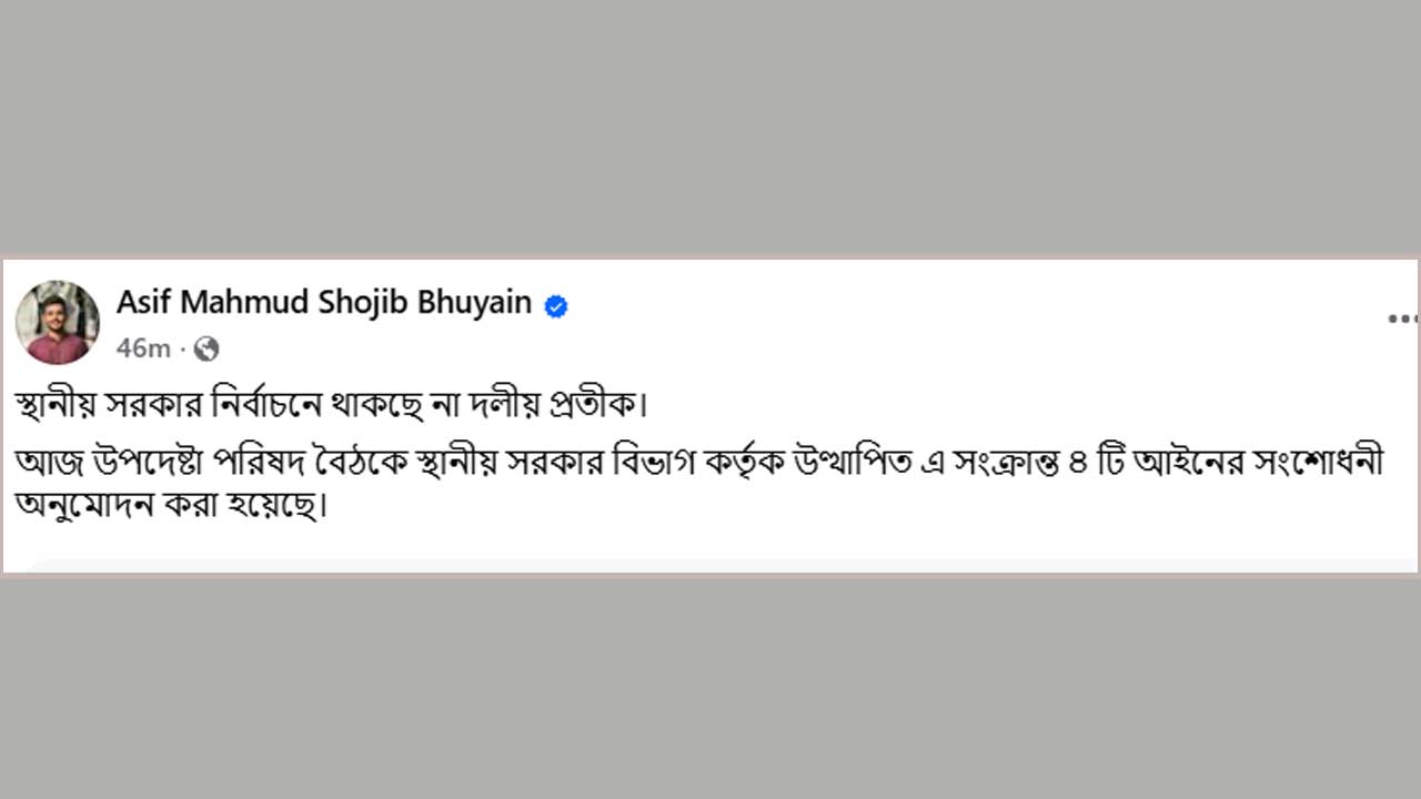 dhakapost
