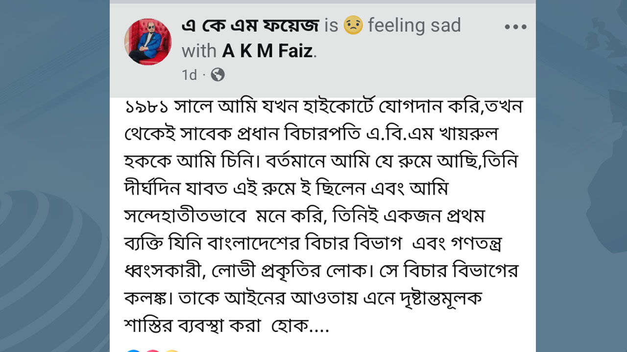 dhakapost