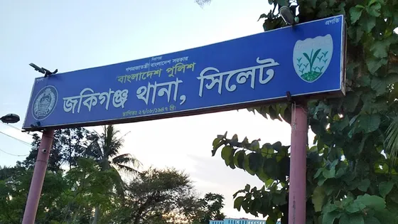 জকিগঞ্জে নিখোঁজ দিনমজুরের মরদেহ ৬ দিন পর মিলল ভারতে