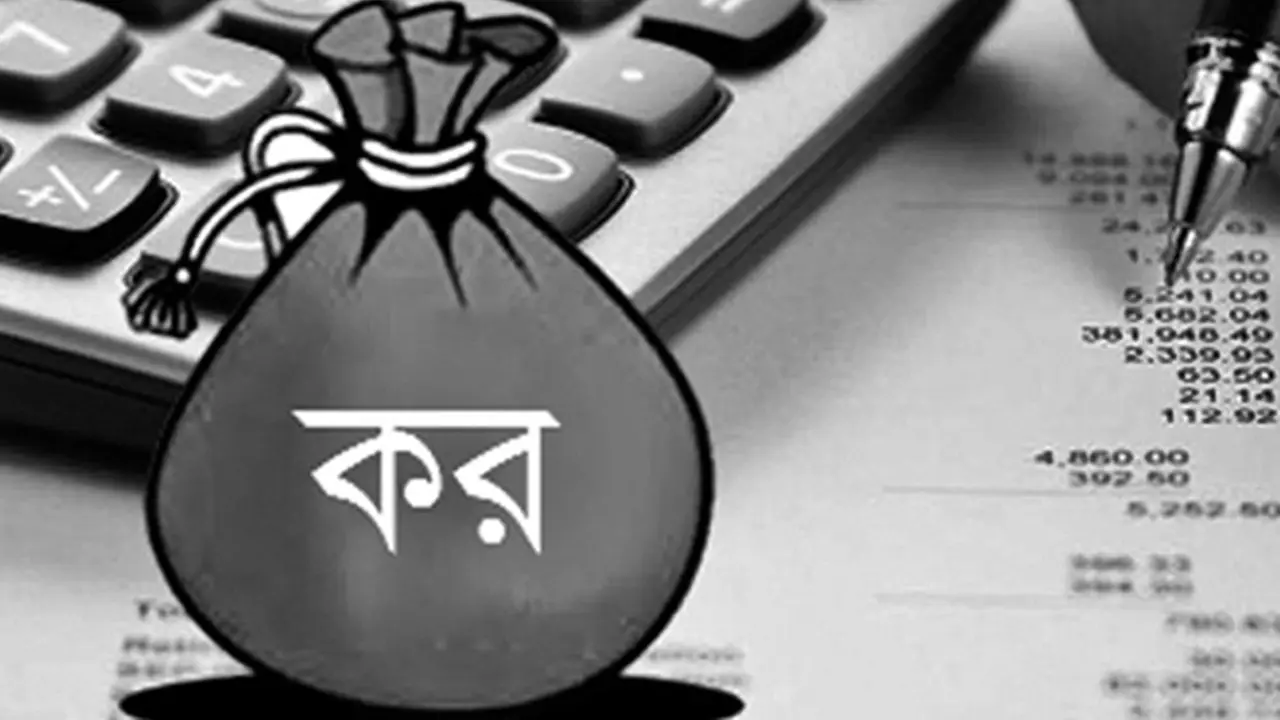 নথি গায়েব করে ১৪৬ কোটি টাকার কর ফাঁকি