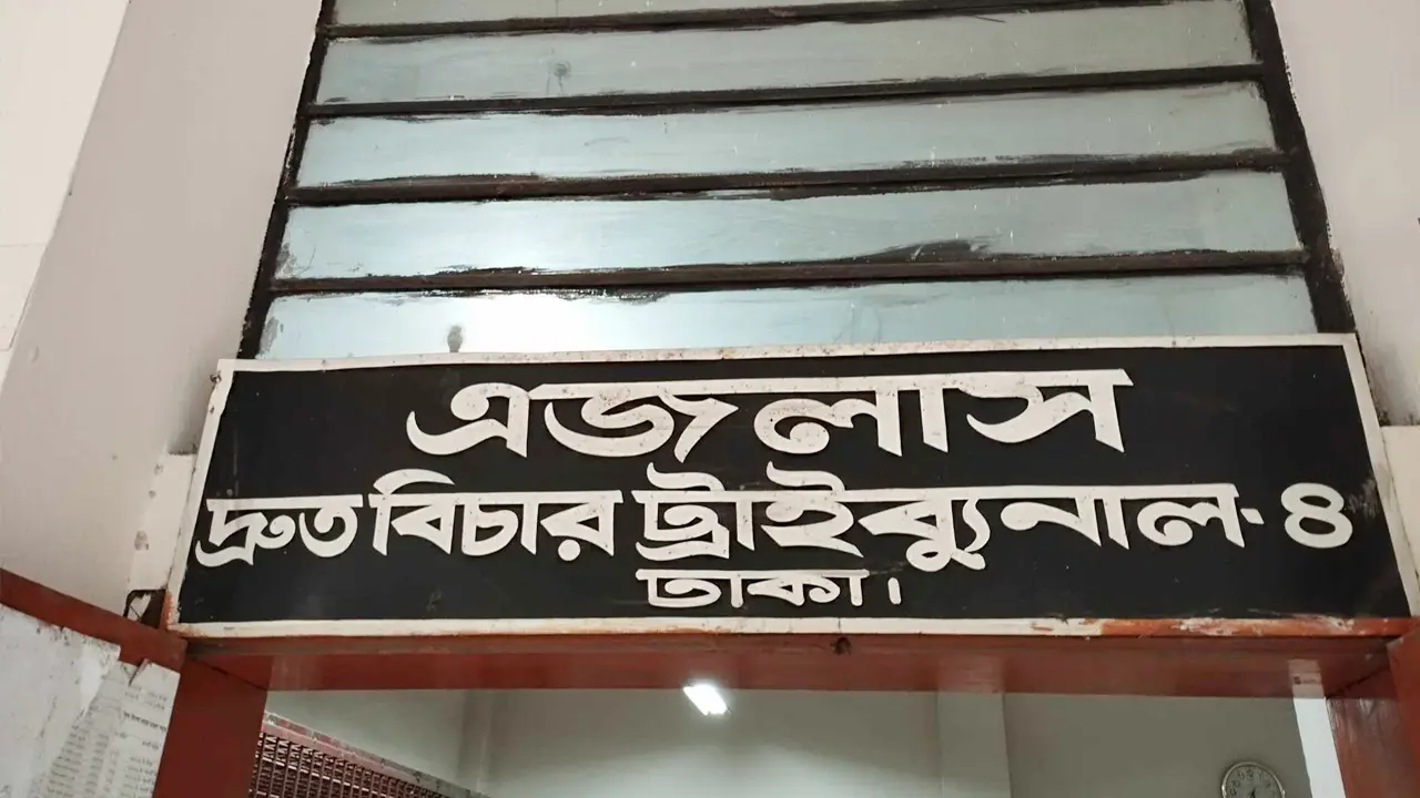শরীয়তপুরে দেলোয়ার হত্যায় ৫ আসামির মৃত্যুদণ্ড