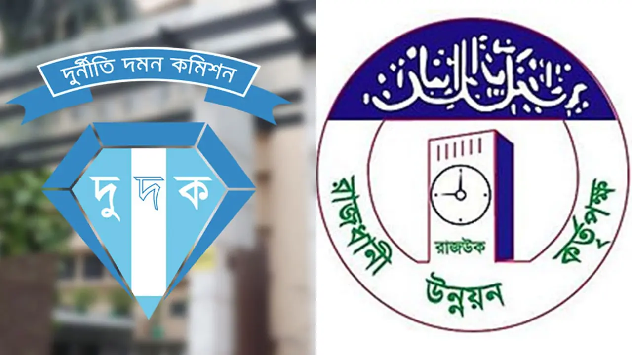 ৬৩ লাখ টাকার সঞ্চয়পত্রে ফাঁসলেন রাজউক উপপরিচালক ও তার স্ত্রী 