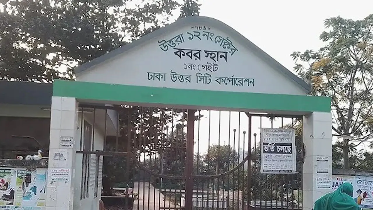 মাইলস্টোনের নিহত শিক্ষার্থীদের কবরের জন্য জায়গা নির্ধারণ