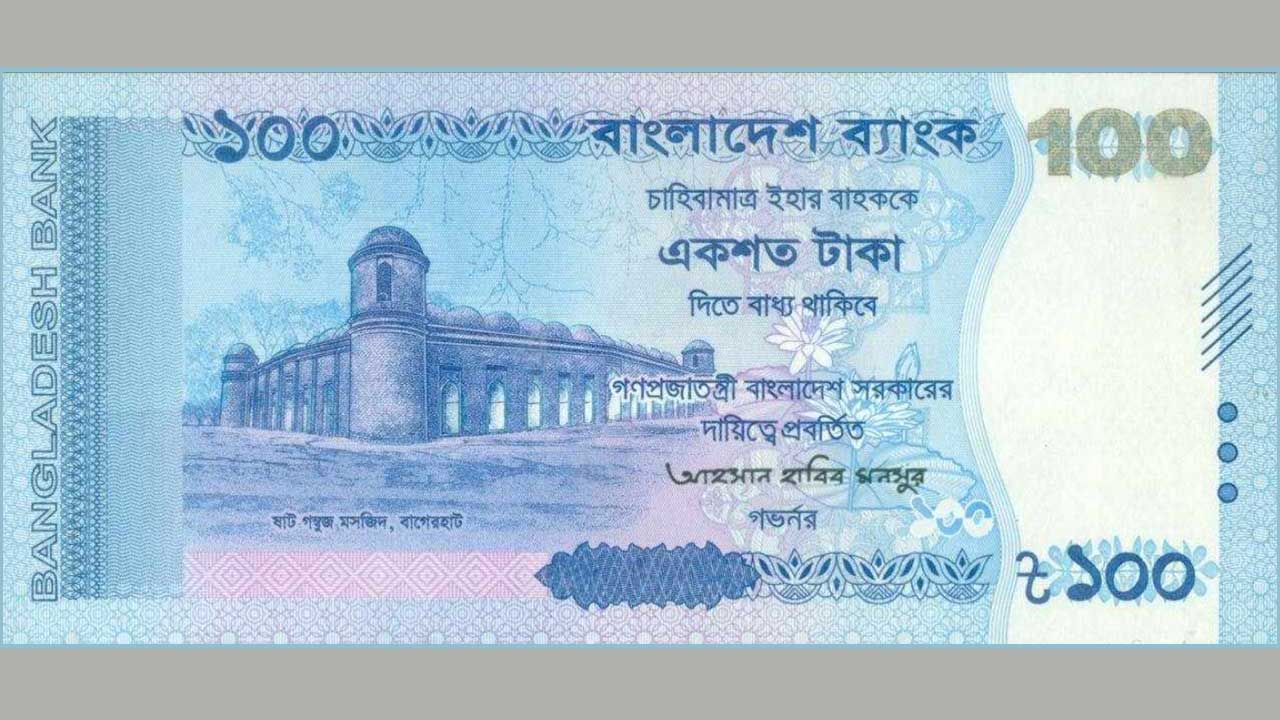 dhakapost