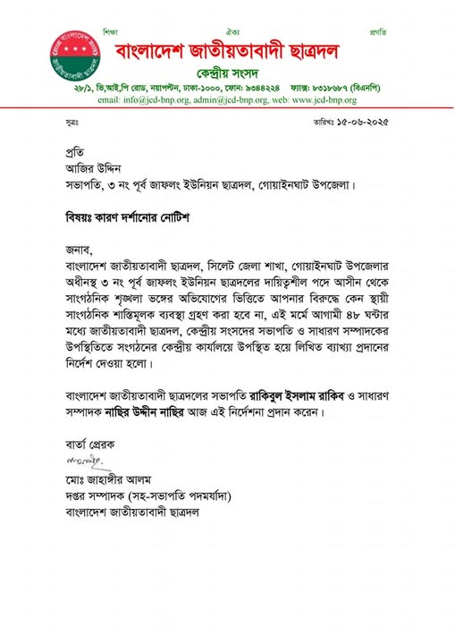 dhakapost