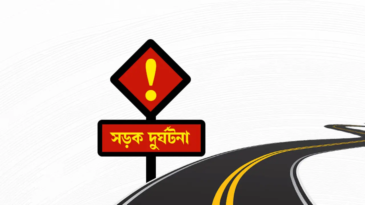 সিলেটে প্রাইভেট কার খাদে পড়ে মা-ছেলে নিহত