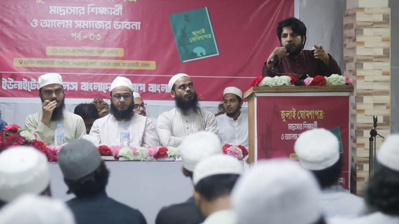 dhakapost