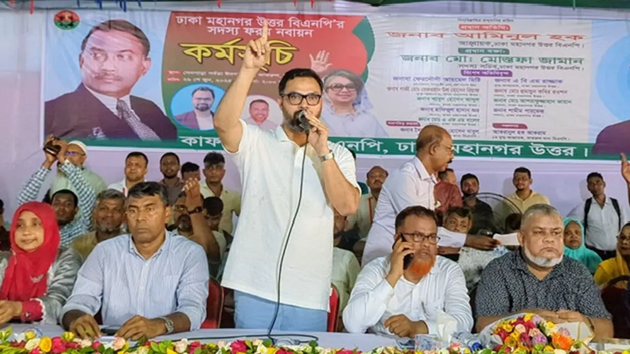বিএনপি চায় মাদকমুক্ত বাংলাদেশ গড়তে : আমিনুল হক