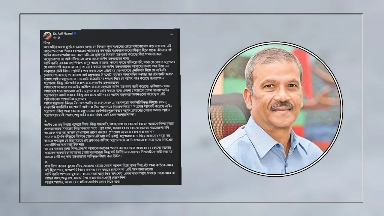 আল্লাহ আছেন, সবাইকে একদিন জবাব দিতে হবে : আসিফ নজরুল