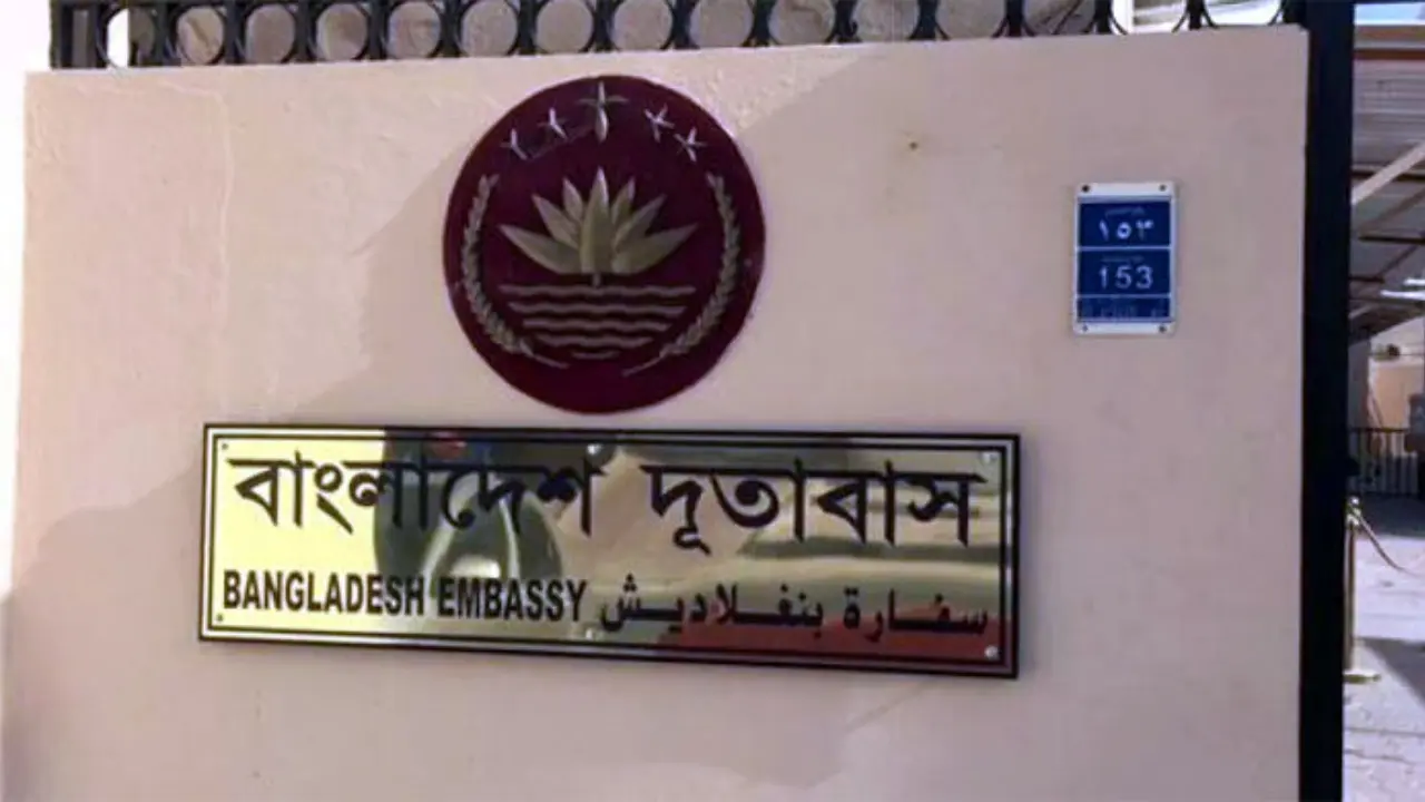 তেহরানে ঝুঁকিতে বাংলাদেশ দূতাবাস