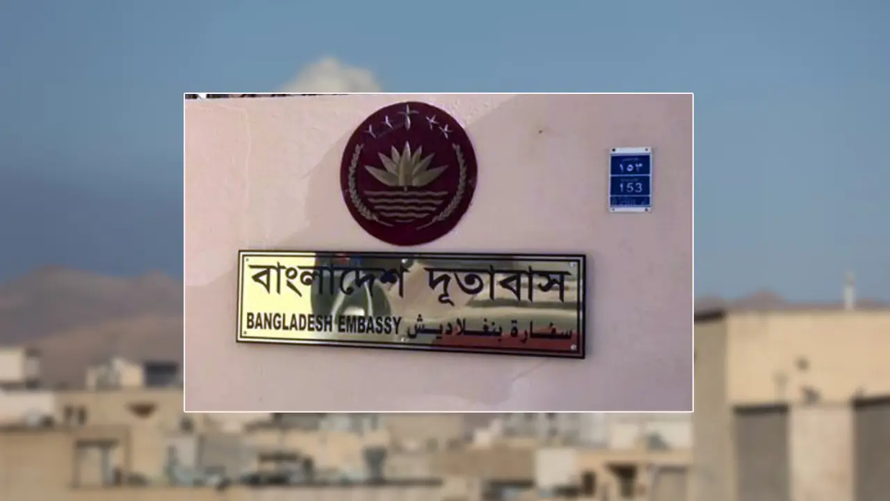 ইরান থেকে বাংলাদেশিদের ফেরাতে সহযোগিতা করতে রাজি পাকিস্তান
