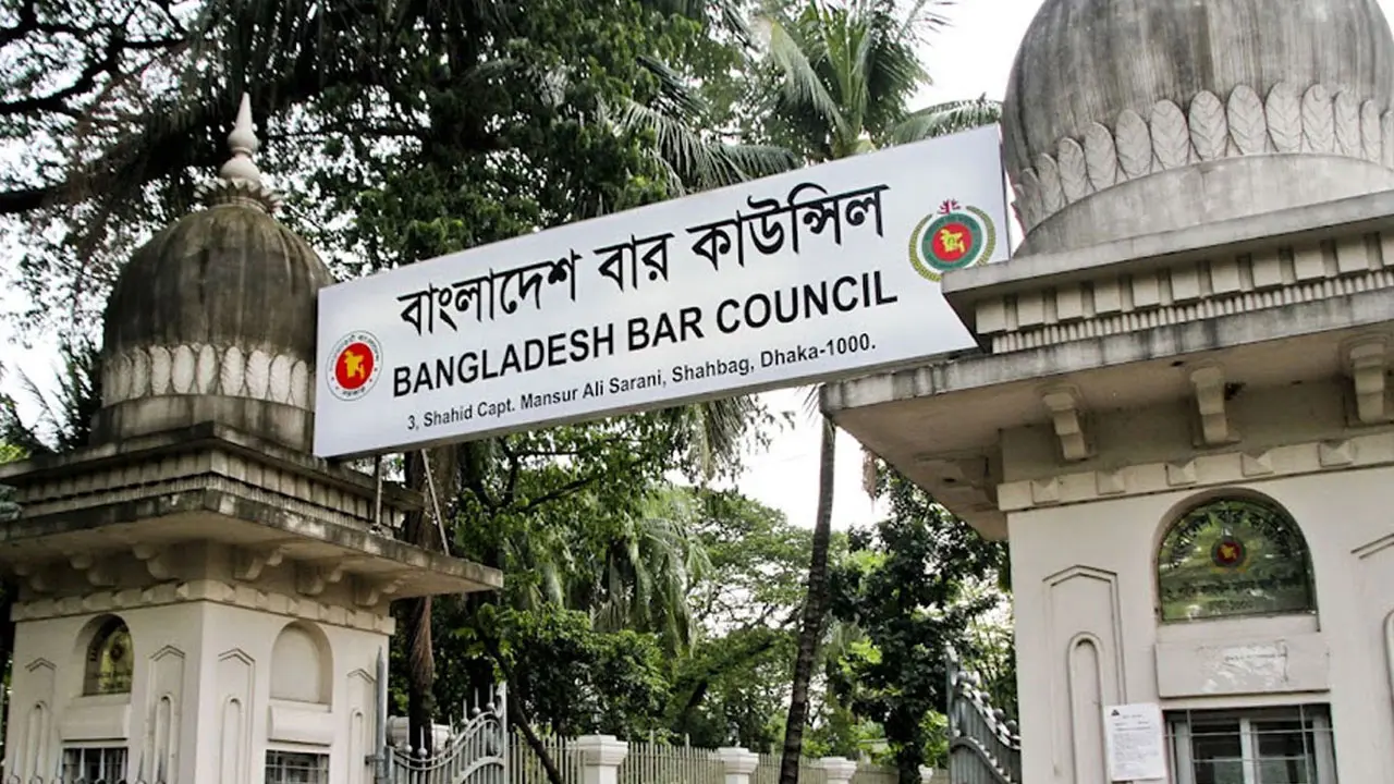 বার কাউন্সিলের লিখিত পরীক্ষায় বহিষ্কার ৫৮ জন, তিনজনকে সাজা