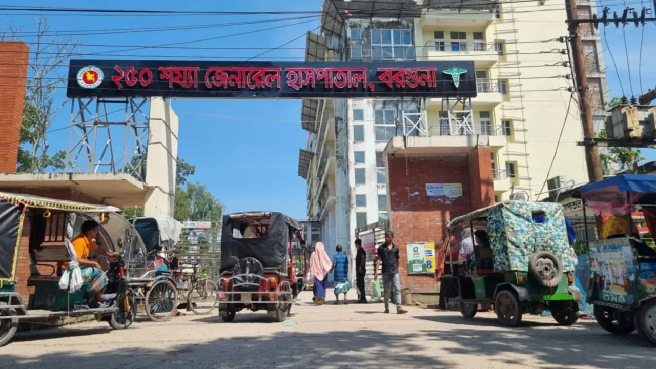 বরগুনায় ডেঙ্গুতে আক্রান্ত হয়ে শিশুর মৃত্যু, হাসপাতালে ভর্তি ১৯২