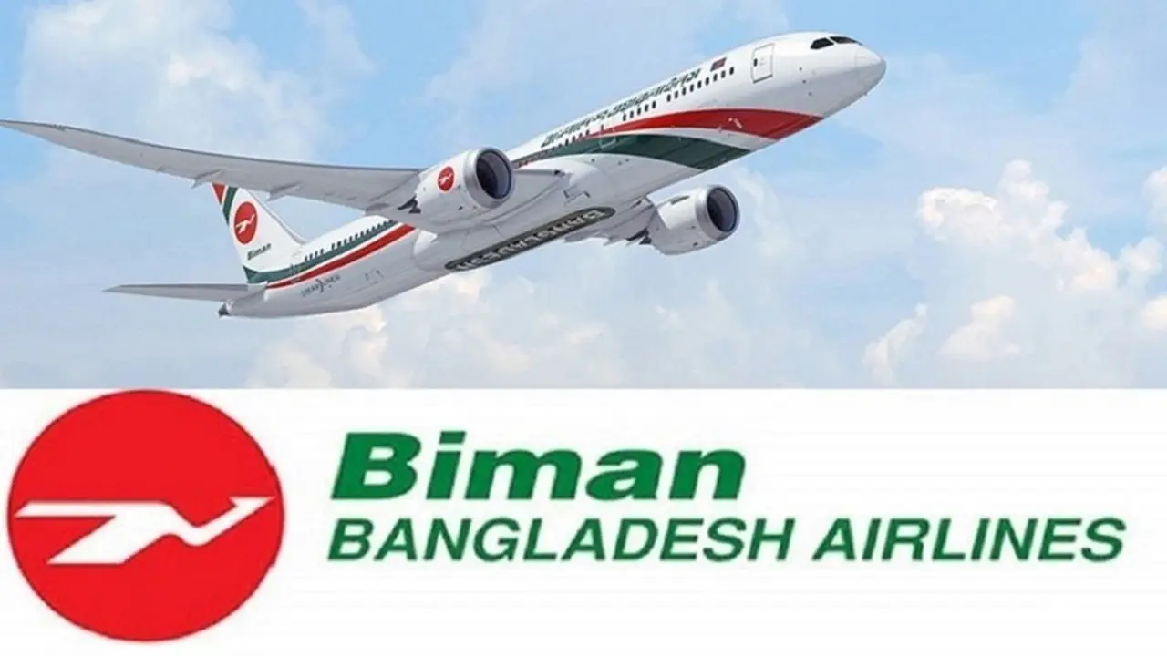 হজযাত্রীদের ফিরতি যাত্রা : টিকিট পরিবর্তনে যোগাযোগের ঠিকানা দিল বিমান