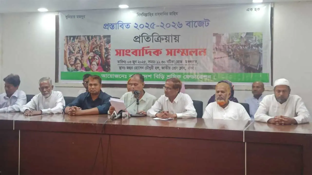 বিড়ির উপর অগ্রিম আয়কর প্রত্যাহার দাবি