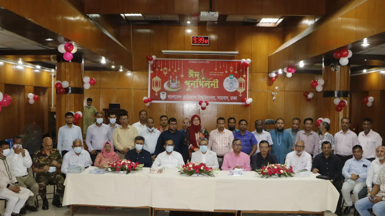 ঈদ পুনর্মিলনীর মধ্য দিয়ে সম্পূর্ণরূপে খুলেছে বিএমইউ