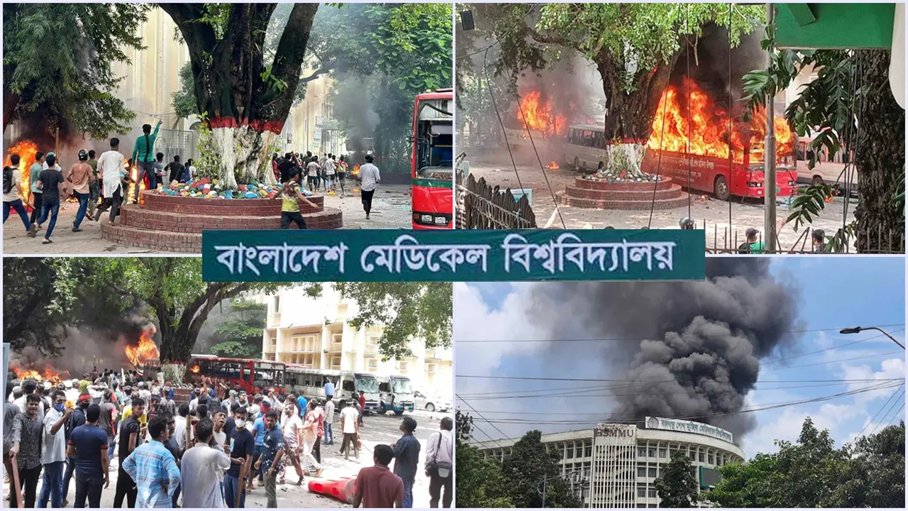 বিএমইউ’র চিকিৎসকসহ ৩৪ কর্মকর্তা-কর্মচারীকে চাকরিচ্যুতির সিদ্ধান্ত