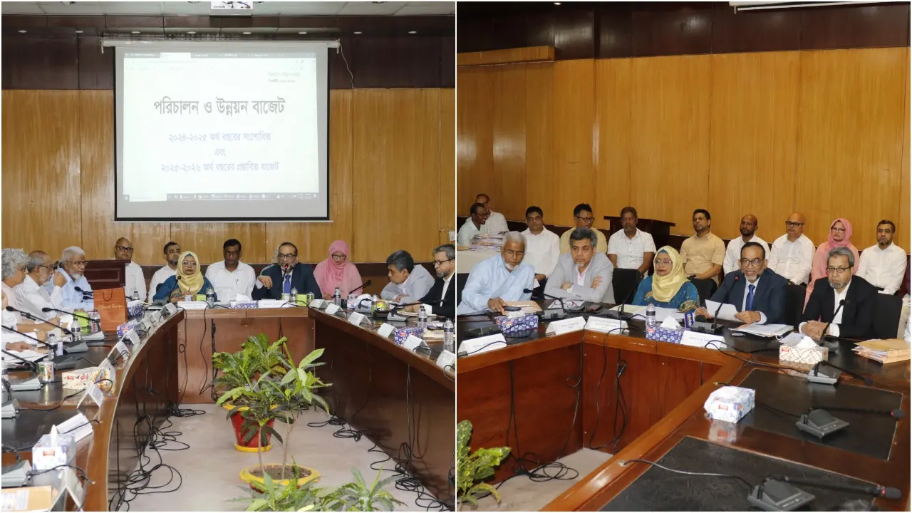 বিএমইউর ৯৭৬ কোটি টাকার বাজেট অনুমোদন, গবেষণায় বরাদ্দ ৩৮ কোটি