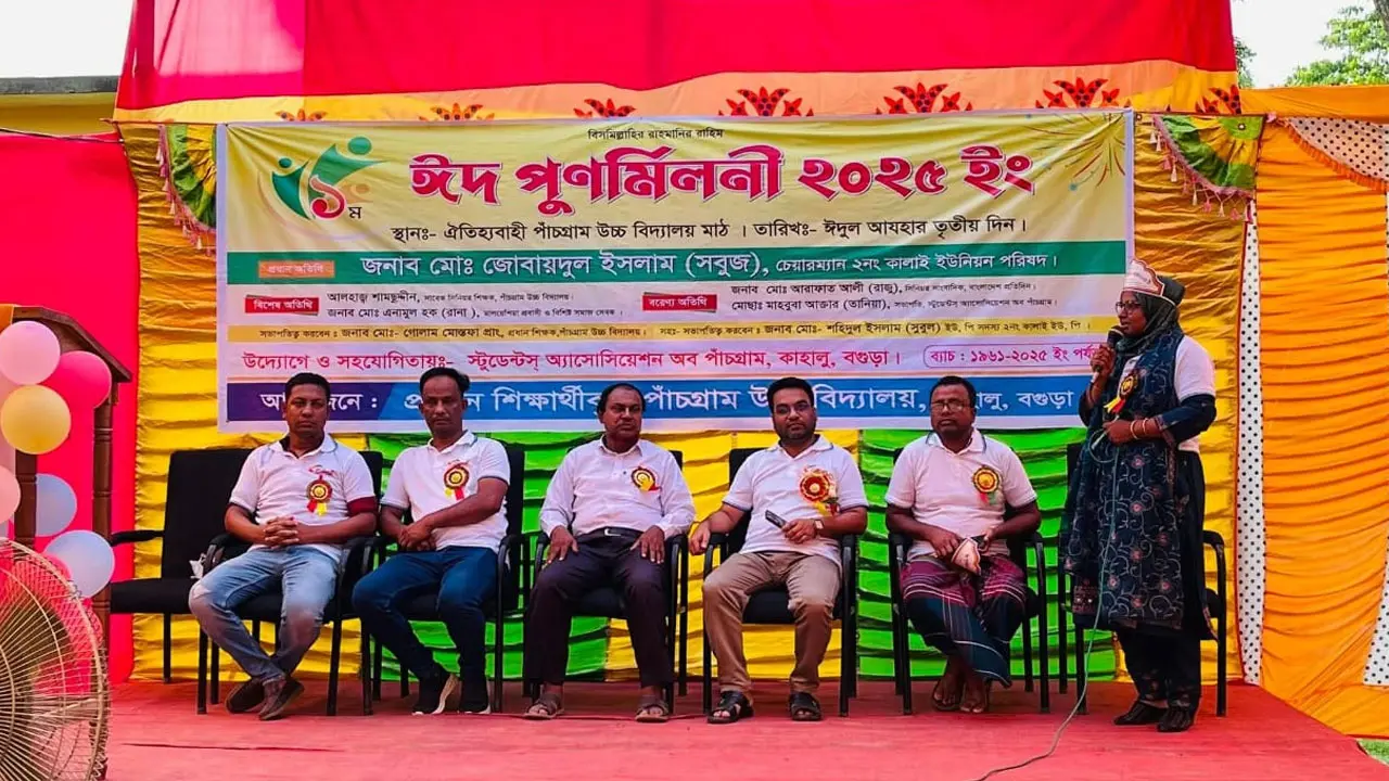 উৎসবে কেটে গেল একটি দিন