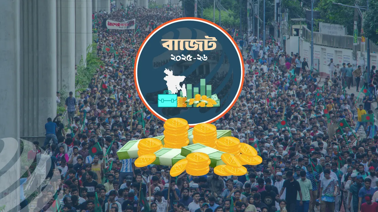 নারী ও শিশু সহায়তায় বাজেটে ১২৫ কোটি টাকা বরাদ্দ