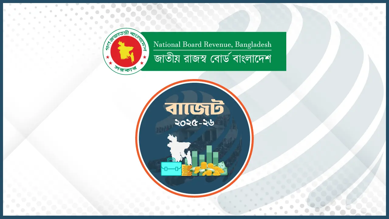 রাজস্ব আয়ের লক্ষ্যমাত্রা ৫ লাখ ৬৪ হাজার কোটি