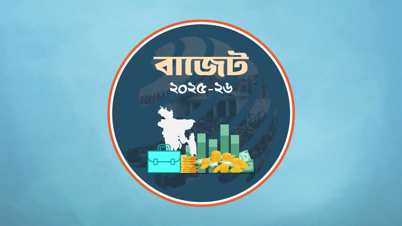 দেশীয় কসমেটিকস উৎপাদন ও বিনিয়োগ বাধাগ্রস্ত হবে
