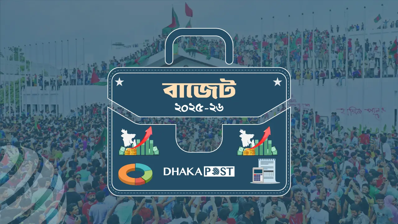করমুক্ত আয়সীমা অপরিবর্তিত, বাড়তি সুবিধায় জুলাই যোদ্ধারা