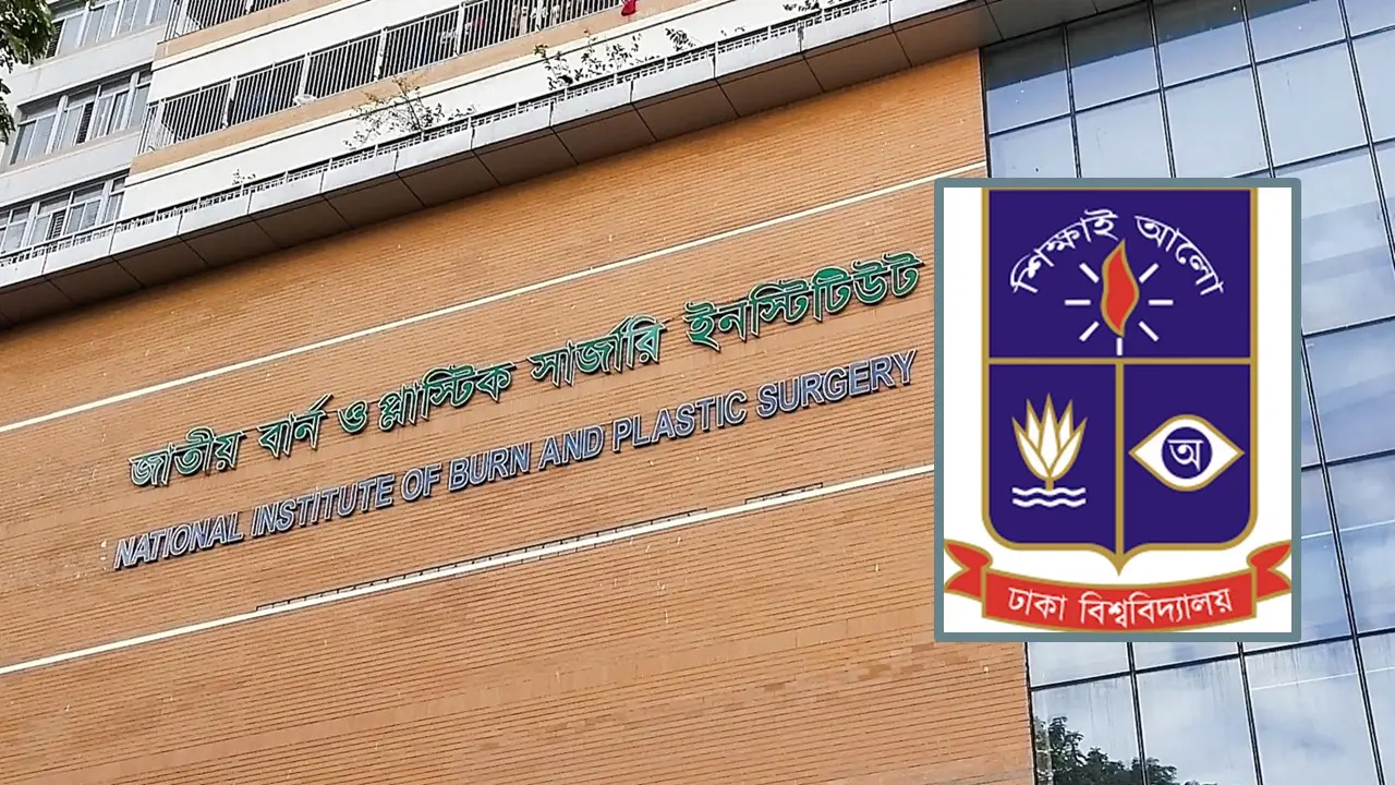 জাতীয় বার্নে ঢাবি ছাত্রদের ইন্টার্নশিপে ‘সম্মতি’, পরিচালকের ব্যাখ্যা