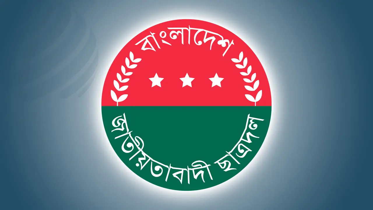 নারী নেতৃত্বকে গুরুত্ব দিয়ে ১৯ বেসরকারি বিশ্ববিদ্যালয়ে ছাত্রদলের কমিটি