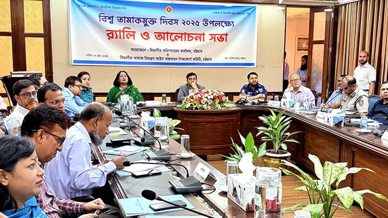 তামাকমুক্ত দেশ গড়তে নীতিমালায় কঠোরতা আনতে হবে