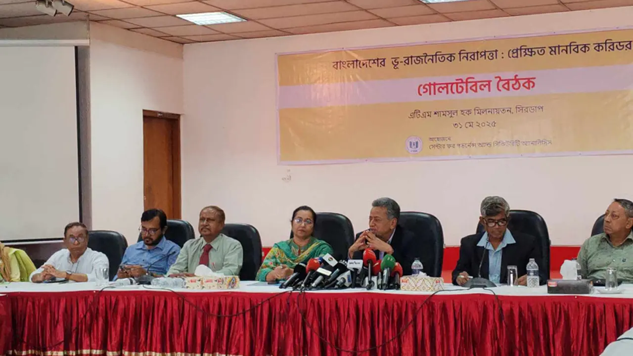 রাখাইনে করিডর দিতে গেলে ভারত-চীনের সঙ্গে সম্পর্ক খারাপ হবে