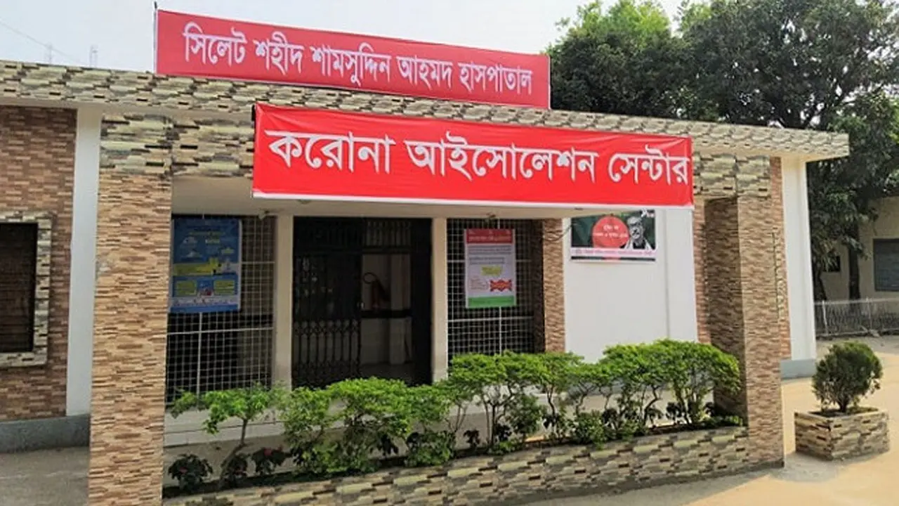 সিলেটে করোনায় আক্রান্ত ২, একজন আইসিইউতে