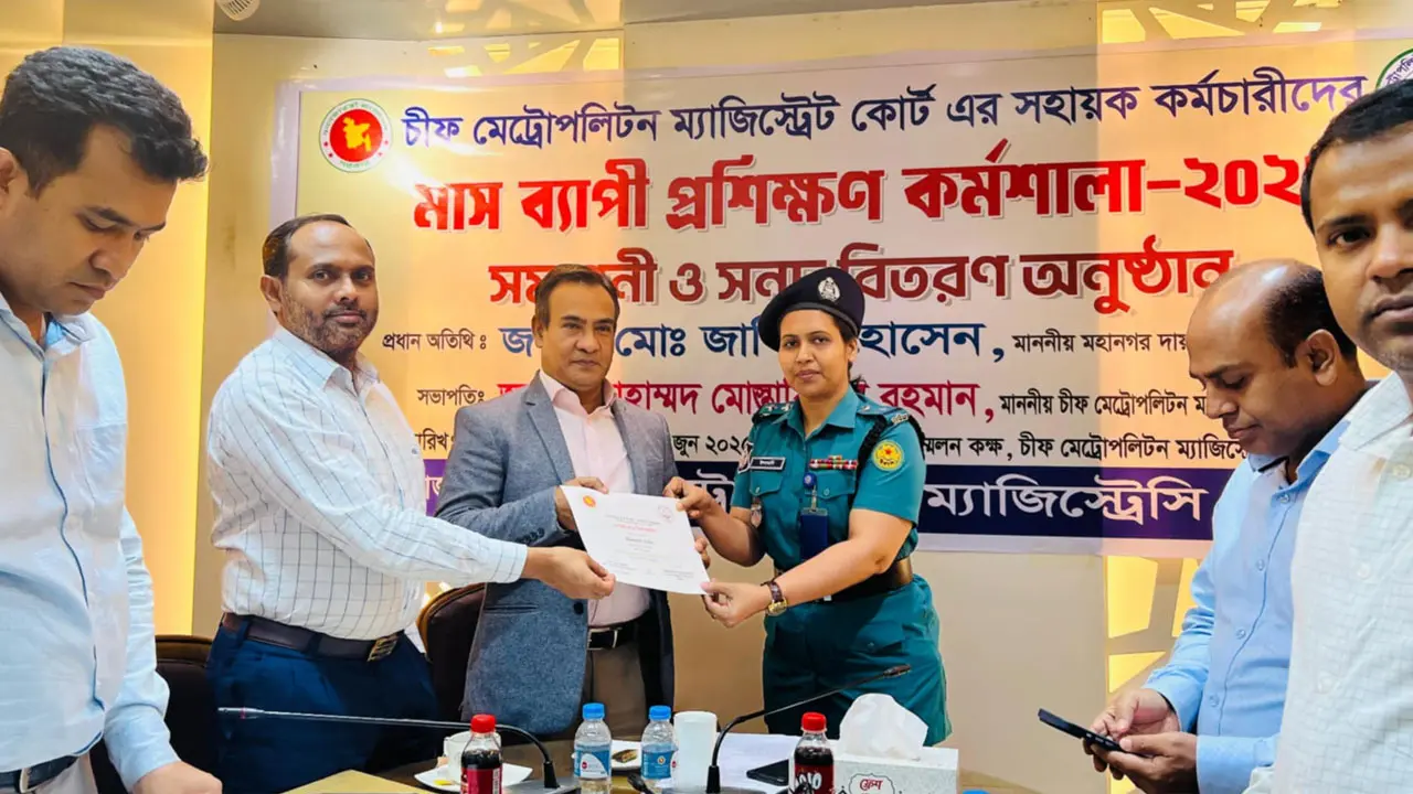 ঢাকার আদালতে মাসব্যাপী সহায়ক কর্মচারীদের প্রশিক্ষণ শেষে সনদ বিতরণ