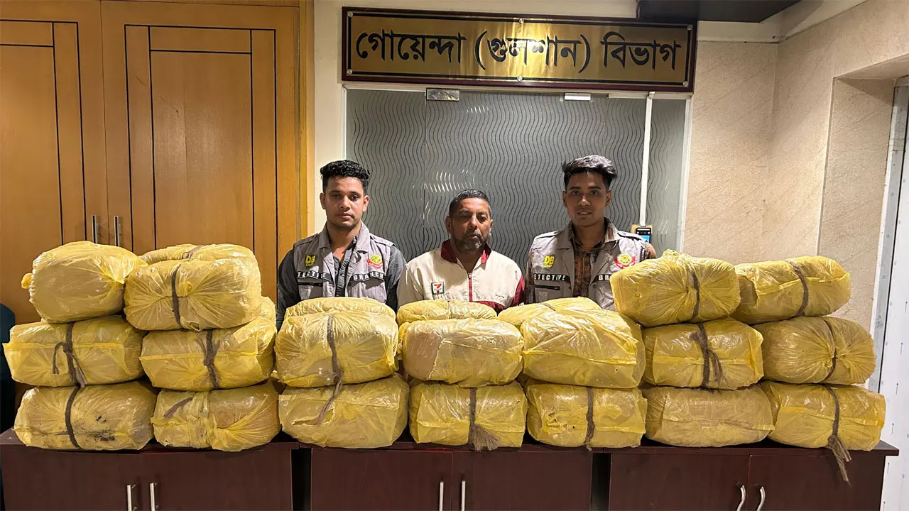 বনানীতে ৯৯ কেজি গাঁজাসহ মাদক কারবারি গ্রেপ্তার