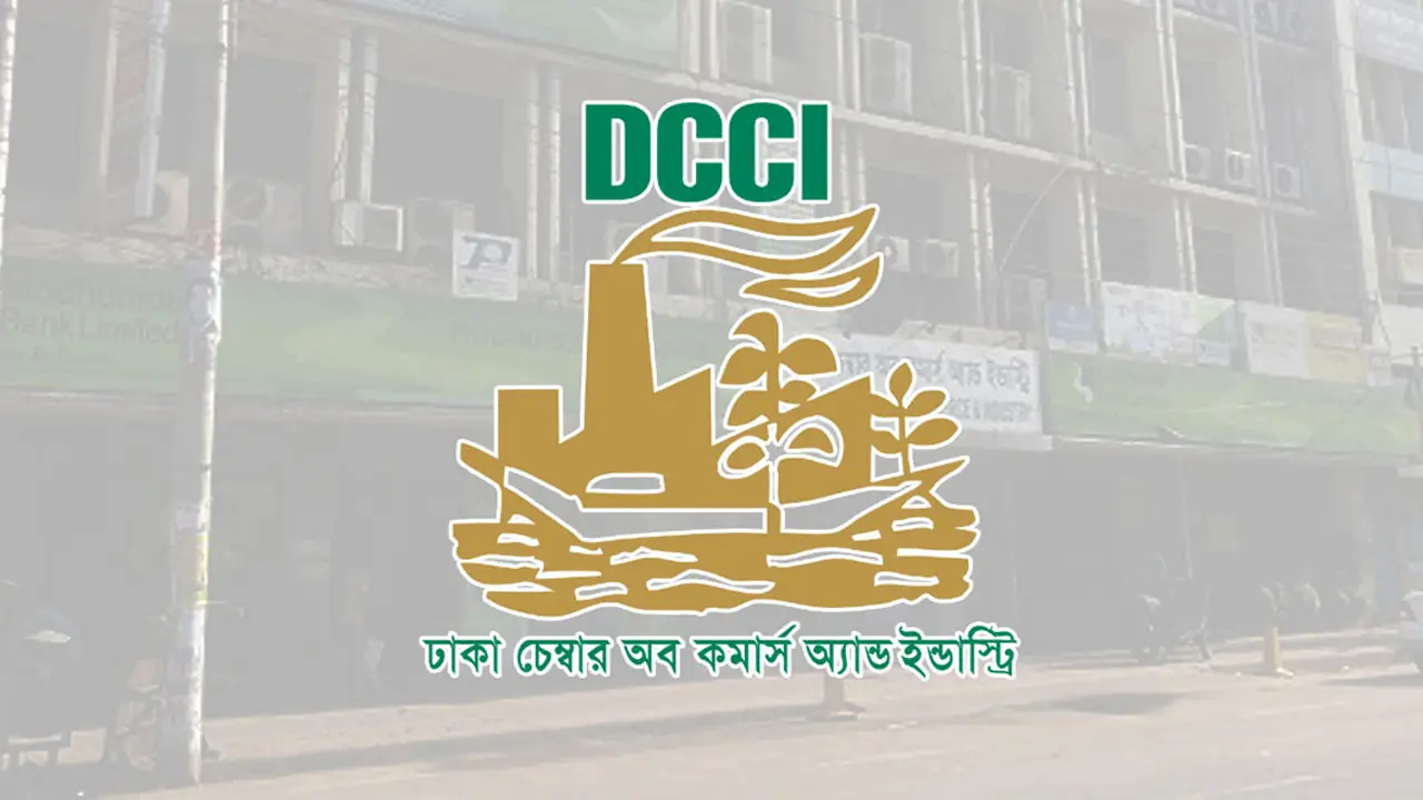 বাজেট ততটা আশাব্যঞ্জক নয় : ডিসিসিআই